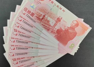 云浮回收钱币公司推荐_老邮票现款现结全域上门