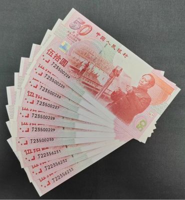 云浮回收钱币公司推荐_老邮票现款现结全域上门