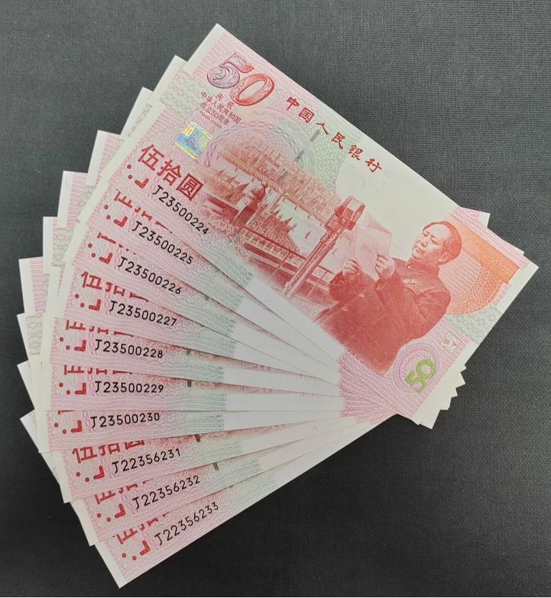 云浮回收钱币公司推荐_老邮票现款现结全域上门