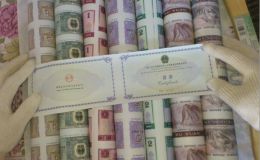 人民币大炮筒价格    第四套人民币整版连体钞值多少钱