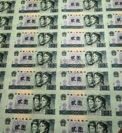 人民币大炮筒价格    第四套人民币整版连体钞值多少钱