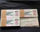 1962年2角纸币单张价格   大桥2角现值价格