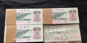 1962年2角纸币单张价格   大桥2角现值价格