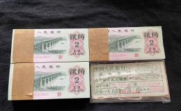 1962年2角纸币单张价格   大桥2角现值价格