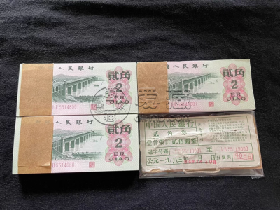 1962年2角纸币单张价格   大桥2角现值价格