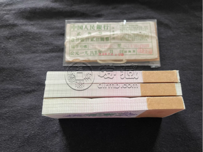 1962年2角纸币单张价格   大桥2角现值价格