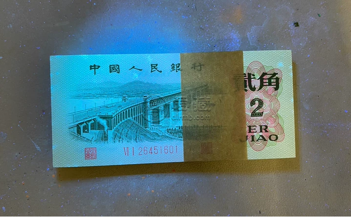 1962年2角纸币单张价格   大桥2角现值价格
