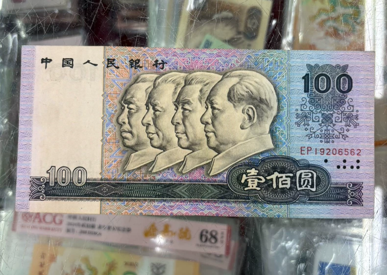1980版100元人民币现在值多少钱    80100纸币最新回收价格
