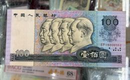 1980版100元人民币现在值多少钱    80100纸币最新回收价格
