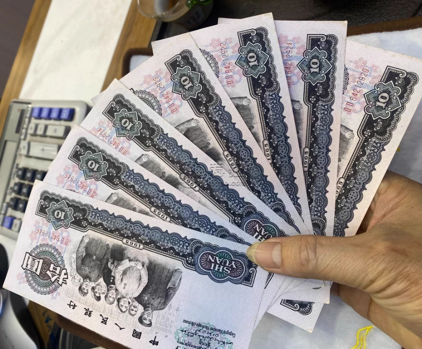 1965年10元钱回收价格表 大团结拾元值多少钱 1965年10元钱回收价格表 大团结拾元值多少钱