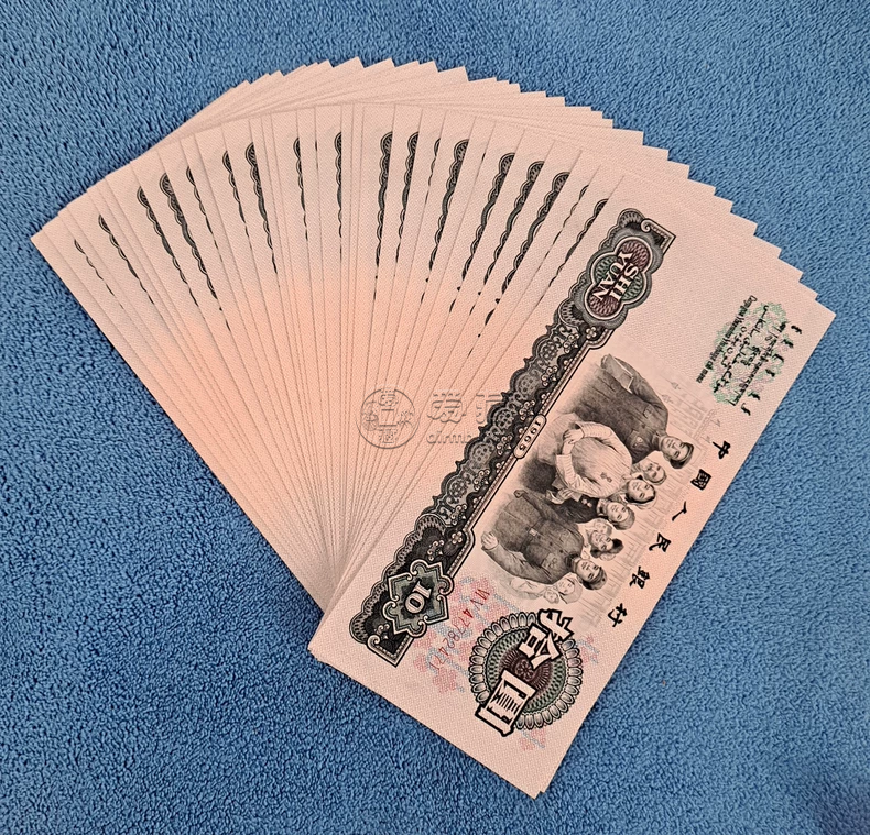 1965年10元钱回收价格表 大团结拾元值多少钱 1965年10元钱回收价格表 大团结拾元值多少钱