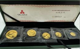 2015熊猫金币整套回收价目表   2015年五枚套装熊猫金币值多少钱