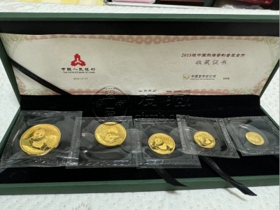2015熊猫金币整套回收价目表   2015年五枚套装熊猫金币值多少钱
