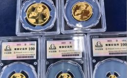 2023年熊貓金幣一套回收價目表   2023年熊貓金幣套裝漲價了