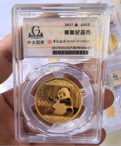 2017年熊猫金币回收价目表 2017年熊猫金币一套价格 2017年熊猫金币回收价目表 2017年熊猫金币一套价格