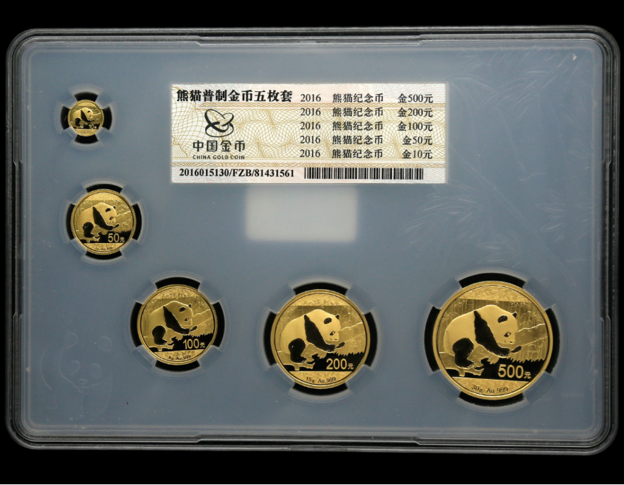 2016年熊猫金币回收价目表  2016年熊猫金币一套现在多少钱