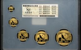2016年熊貓金幣回收價目表  2016年熊貓金幣一套現在多少錢