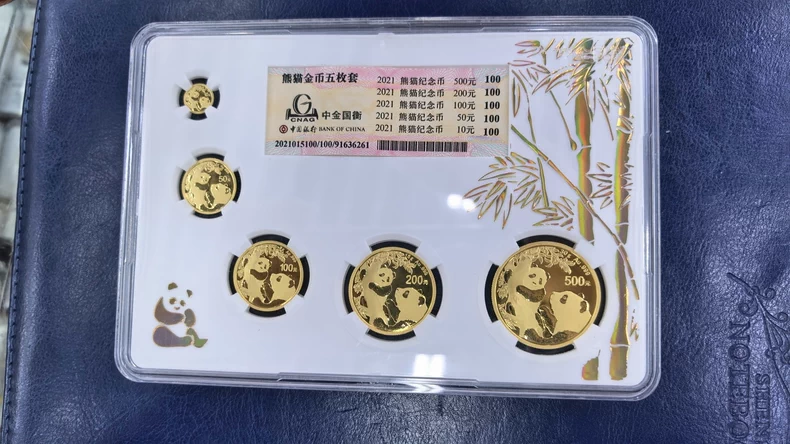 2021年熊猫金币价目表   2021年熊猫金币一套市场价格