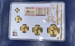 2021年熊貓金幣價(jià)目表   2021年熊貓金幣一套市場(chǎng)價(jià)格
