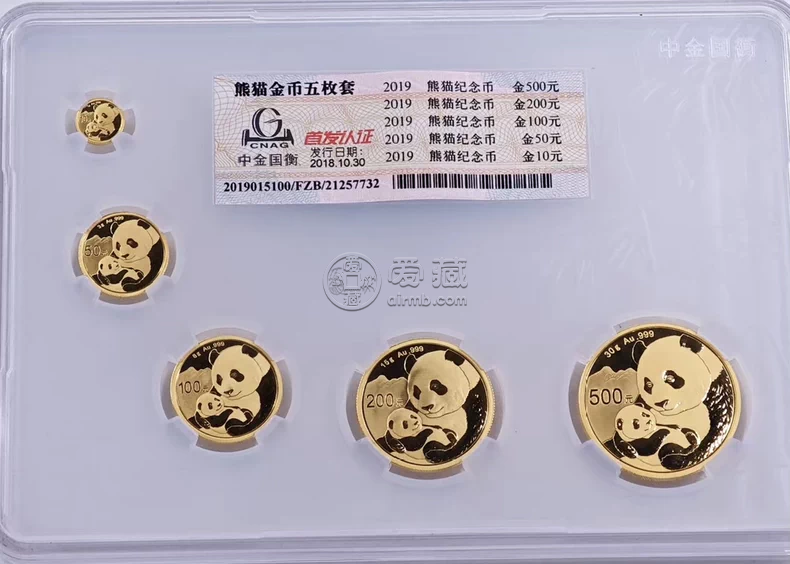 熊貓金幣正規回收金幣公司 熊貓金幣回收價目表 熊貓金幣正規回收金幣公司 熊貓金幣回收價目表