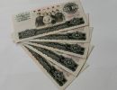 三版币10元值多少钱  1965年10元价格