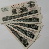 三版币10元值多少钱  1965年10元价格