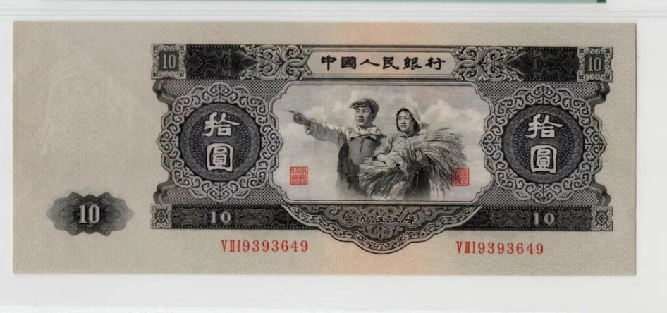 大黑十为什么那么贵  53年大黑十回收价格