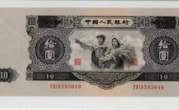 大黑十為什么那么貴  53年大黑十回收價格