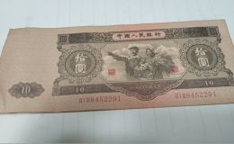 1953年大黑拾目前的市場價格    為什么大黑拾如此珍貴