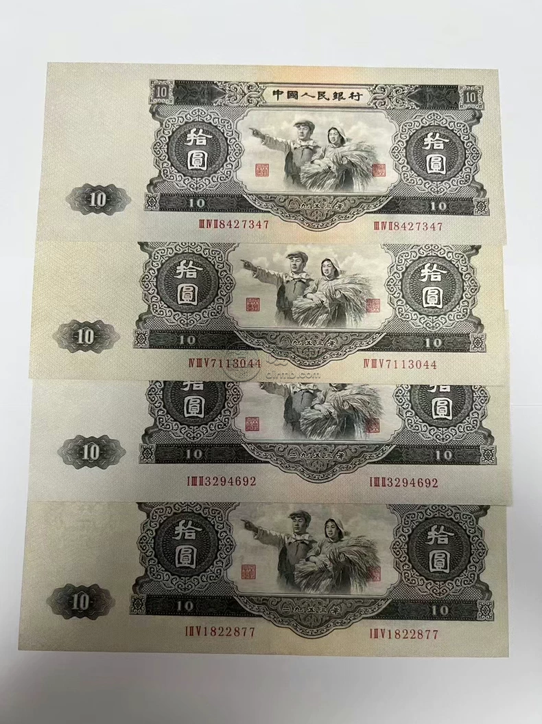 1953年大黑拾目前的市場價格    為什么大黑拾如此珍貴