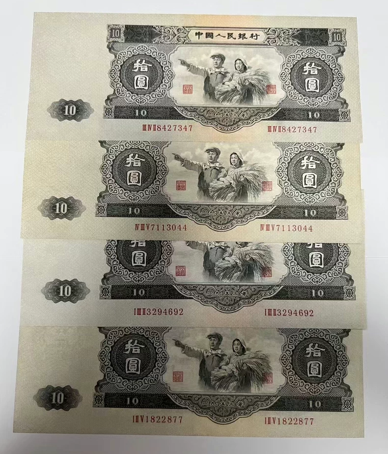 大黑拾目前的市场价格    第二套人民币10元大黑十值多少钱
