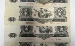 大黑拾目前的市场价格    第二套人民币10元大黑十值多少钱