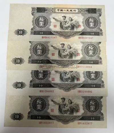 大黑拾目前的市场价格    第二套人民币10元大黑十值多少钱