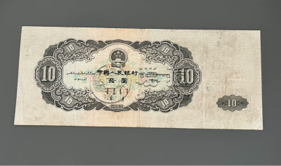 1953年10元回收价目表   大黑拾十元最新回收价格