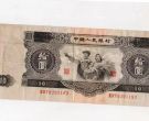 1953年10元大黑拾值多少钱     第二套人民币大黑十价格