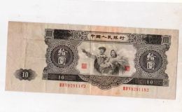 1953年10元大黑拾值多少钱     第二套人民币大黑十价格