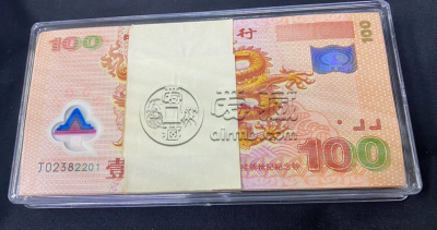 千禧年龙钞价格    2000年龙钞现在值多少钱