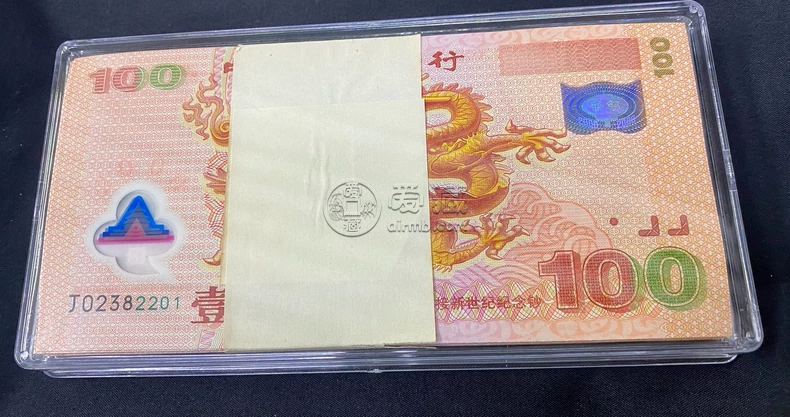千禧年龙钞价格 2000年龙钞现在值多少钱 千禧年龙钞价格 2000年龙钞现在值多少钱