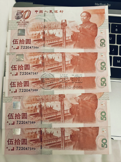 建国钞价格   1999年建国钞值多少钱