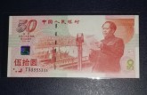 郴州回收钱币公司推荐_金银纪念币无套路