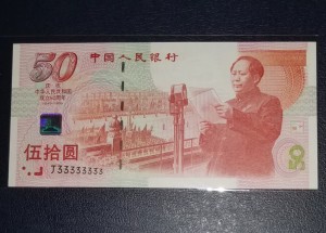 郴州回收钱币公司推荐_金银纪念币无套路