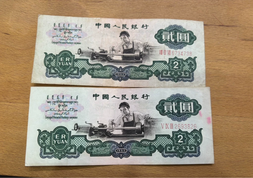 车工2元价格    60版车工二元回收价格