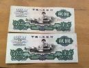 车工2元价格    60版车工二元回收价格