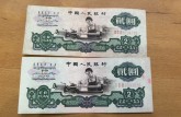景德镇回收钱币公司推荐_金银纪念币全域上门无套路