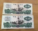 车工2元价格    60版车工二元回收价格
