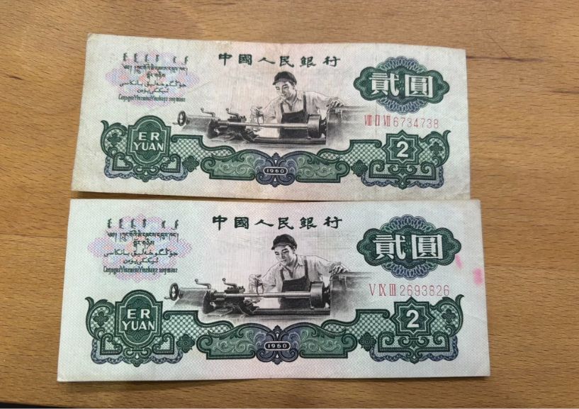 景德镇回收钱币公司推荐_金银纪念币全域上门无套路