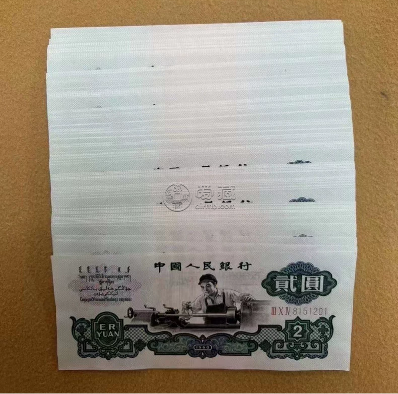 車工2元價格    60版車工二元回收價格