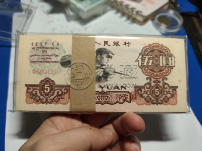 炼钢5元纸币值多少钱   三版炼钢工人5元回收价格