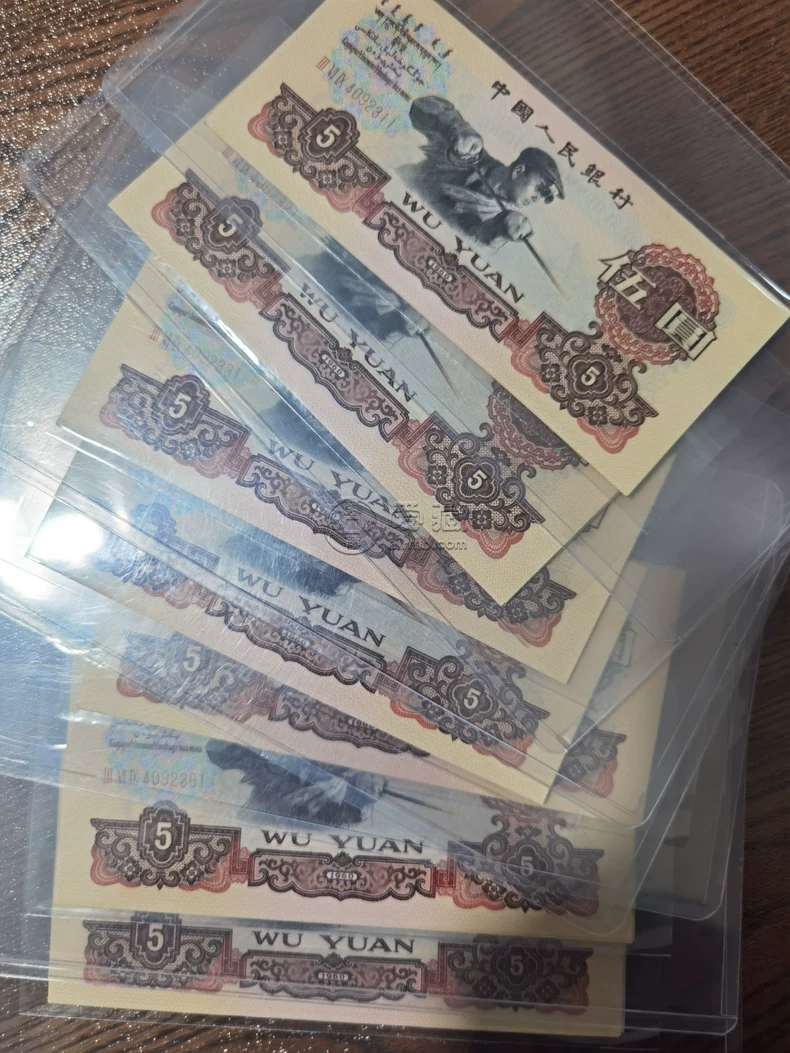 炼钢5元纸币值多少钱   三版炼钢工人5元回收价格