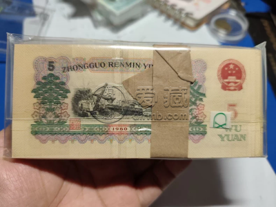 炼钢5元纸币值多少钱   三版炼钢工人5元回收价格